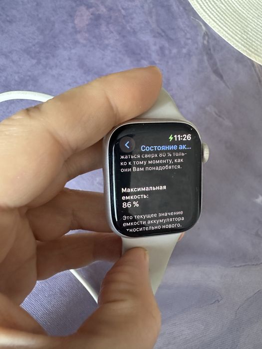 Apple watch 7 серия