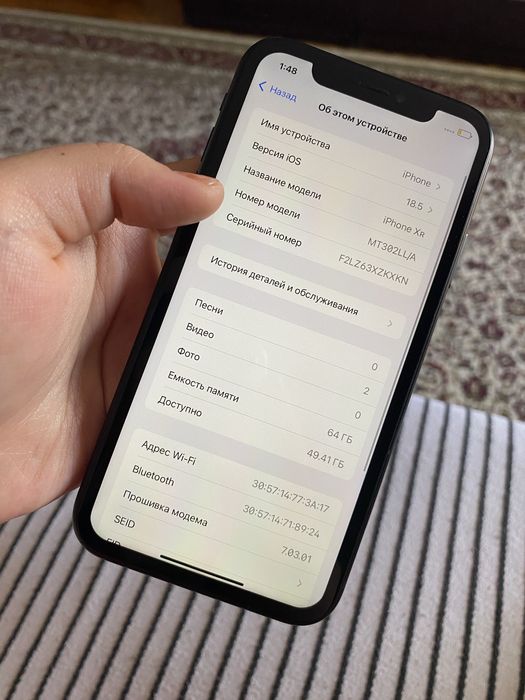 Айфон XR 64gb 81% В идеале