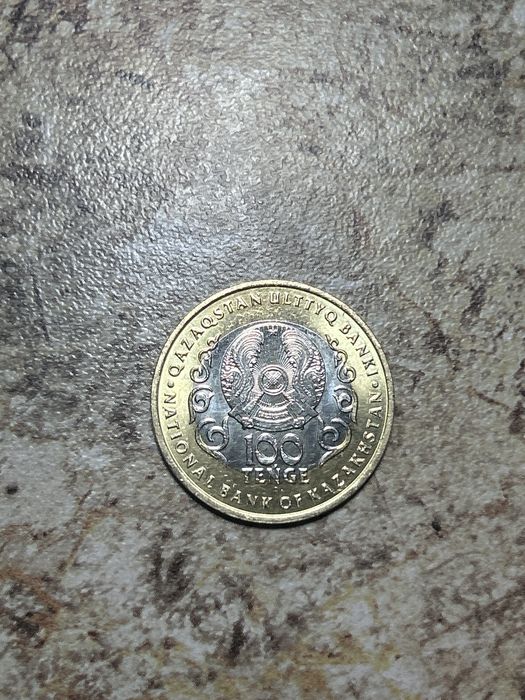 Колекционные монеты Тенге 100 и 200