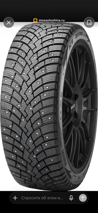 Продам зимние шины Pirelli ice zero