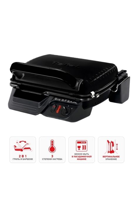Электрогриль- «Tefal Heath Grill Classic»