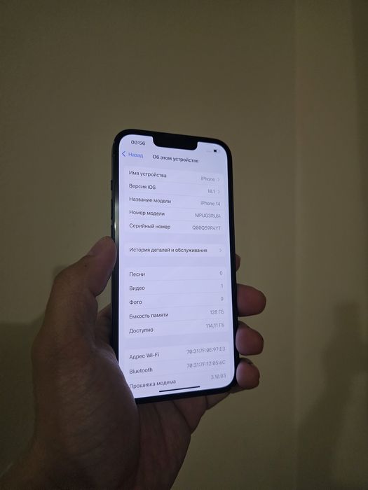 IPhone 14 128 gb / айфон 14 128