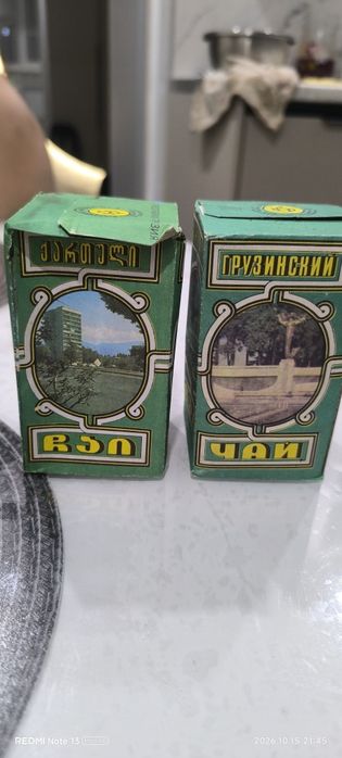 продам чай Грузинский