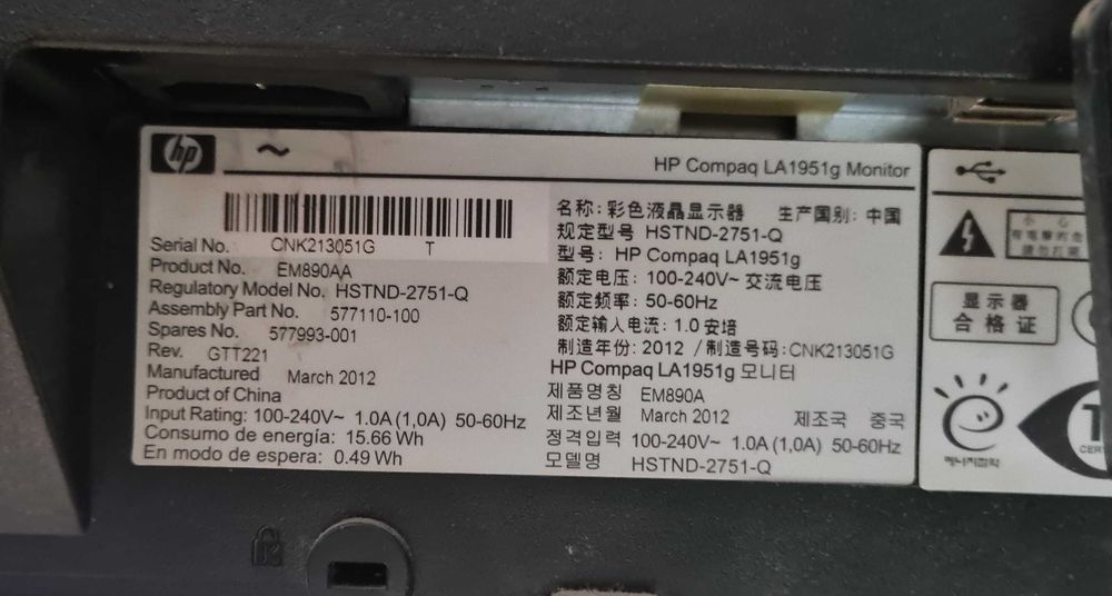 Mонитор HP LA1951g