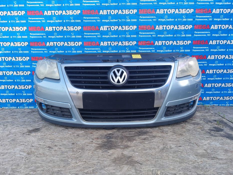 Ноускат на Пассат Б6 / Volkswagen Passat B6