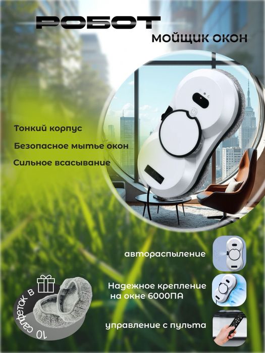 Аренда моющий пылесос,пароочиститель Karcher