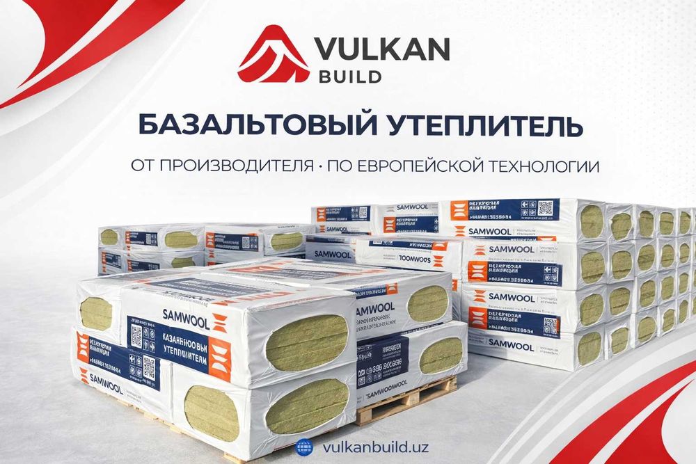 Базальт Базальтовая каменная вата мин вата плита bazalt