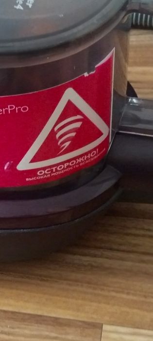 Пылесос Philips 1800 вт