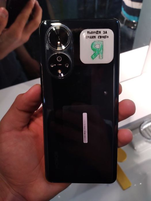 Sirochne sotiw kerak