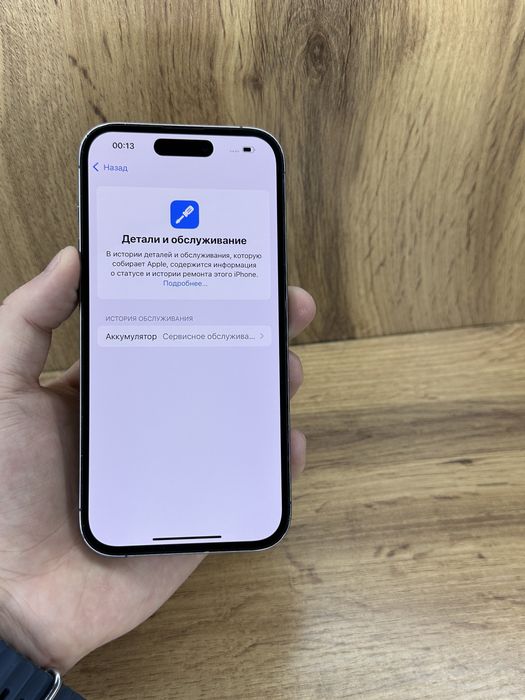 Iphone 14 Pro 256Gb 78%