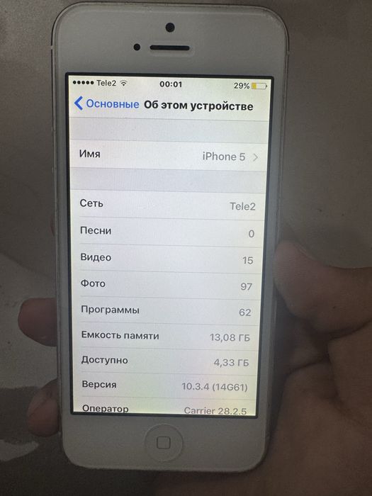 Iphone 5 сатылады