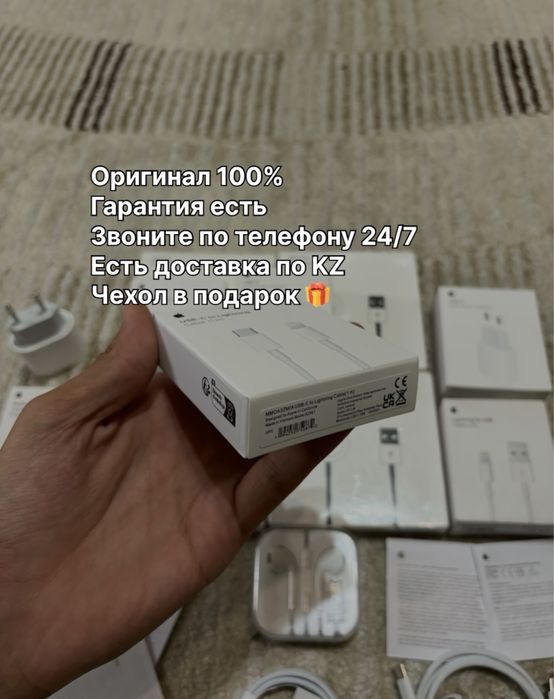 Оригинал (айфон) зарядка iphone адаптер type-с шнур lightning штекер