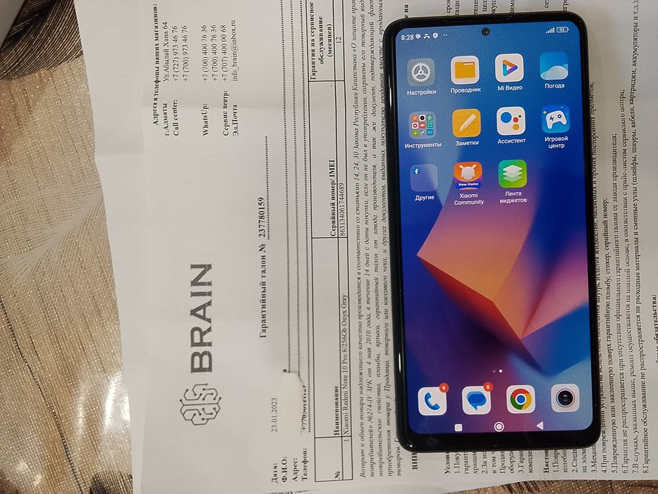 Ксиоми РедМи Note 10 Про 2023г