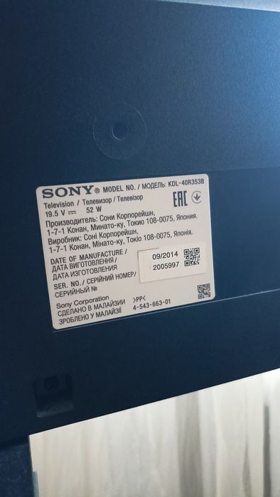 Телевизор Sony 40 дюймов