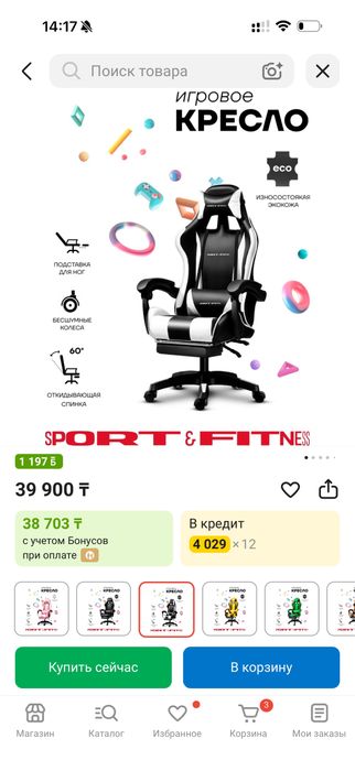 Продам компьютер в сборе