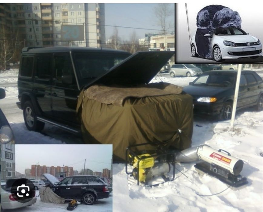 Отогрев авто  24/7