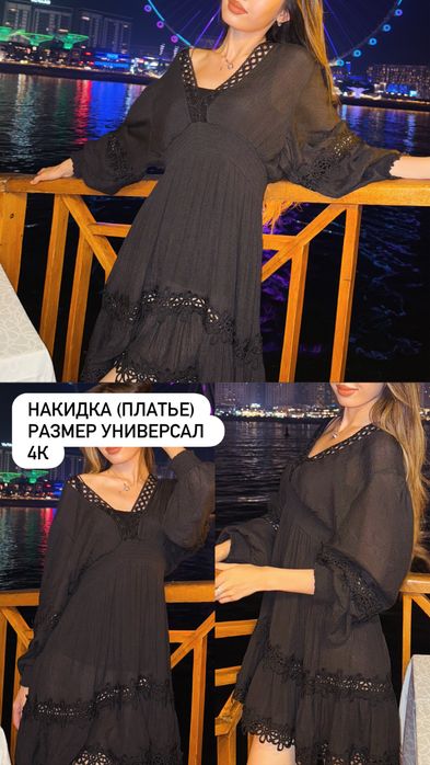 Разгрузка гардероба