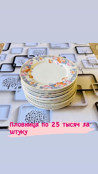 Продаются разные посуды для кухни хорошем состояние