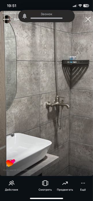 Гостиничные номера посуточно