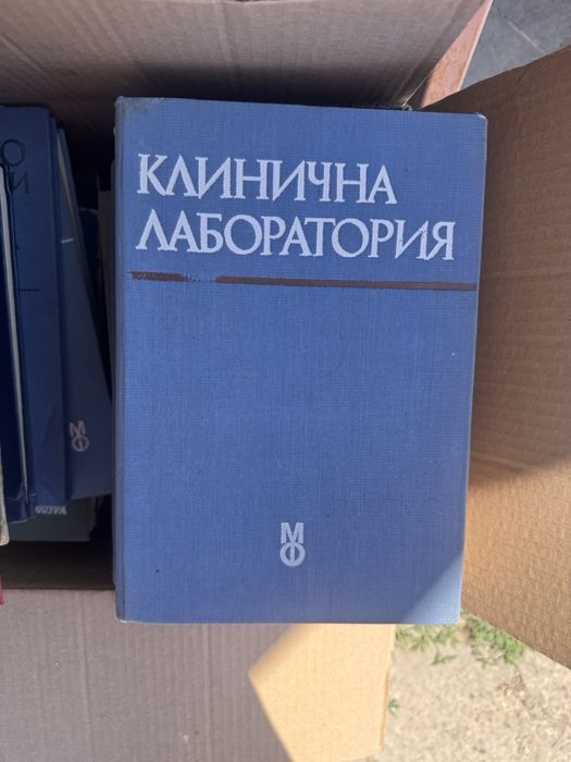 Книги по 40 лева