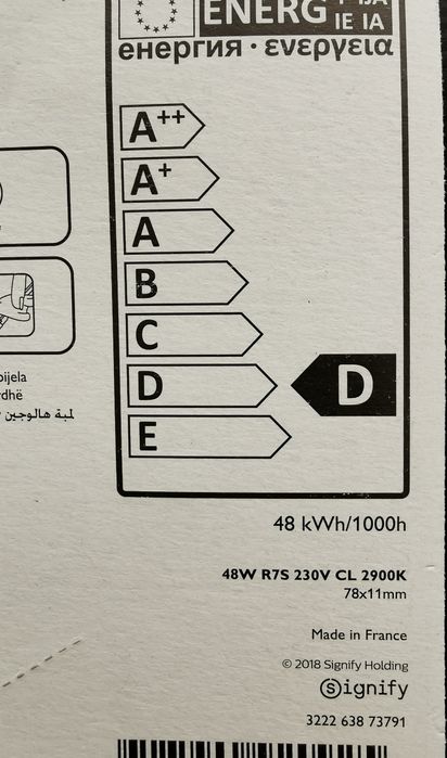 Philips Massive - Халогенна крушка R7S/48W/230V