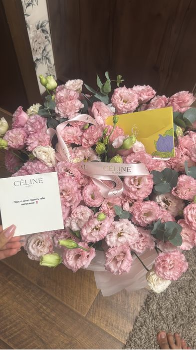 Цветы celine свежие