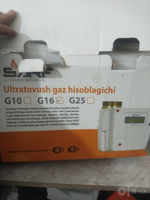 gaz sochchigi gaz uchun