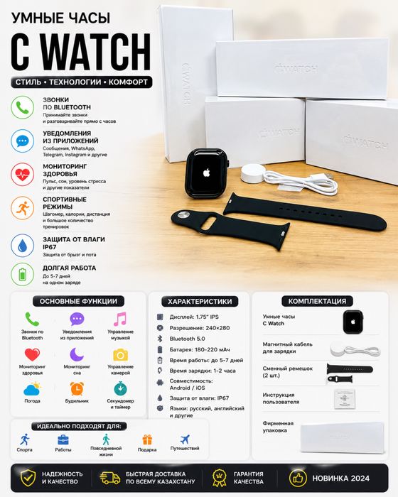Смарт-часы Apple Watch Bluetooth-звонки Android ios