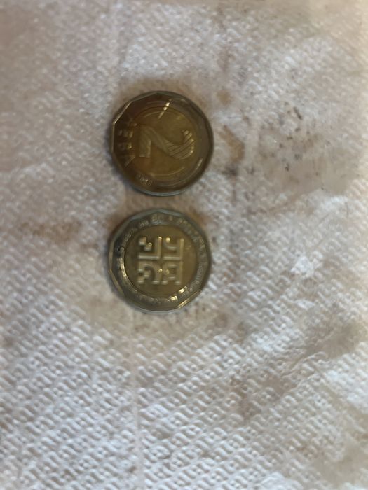 Монета 2 лева - лимитирана емисия