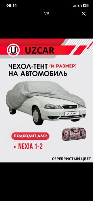 avto tent american