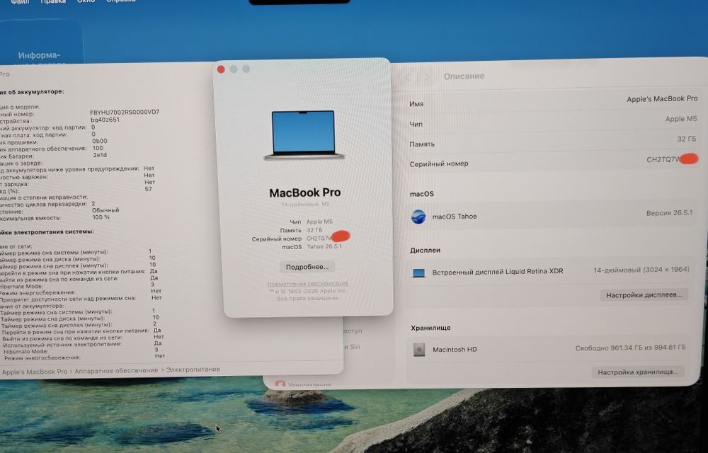 MacBook Pro 14 M5 32/1TB 2 цикла