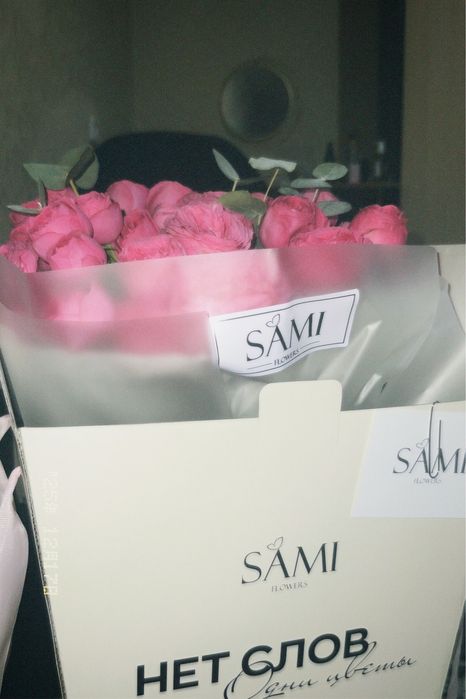 Гүл цветы. Букет саталыды