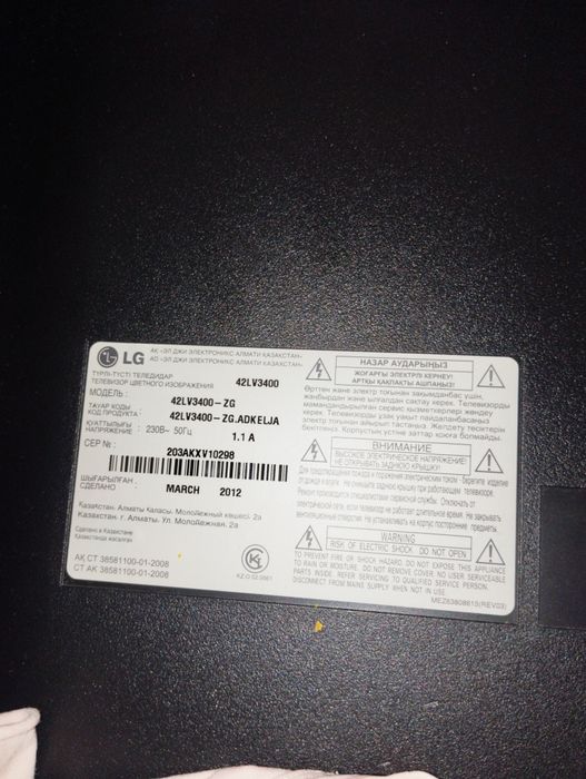 Продам телевизор  LG на запчасти