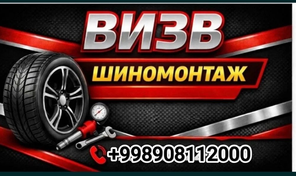 Vulkanizatsiya 24/7 vizf xizmati mavjud Toshkent shahar boʻylab