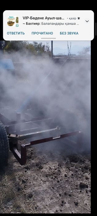 Ворошитель навоза