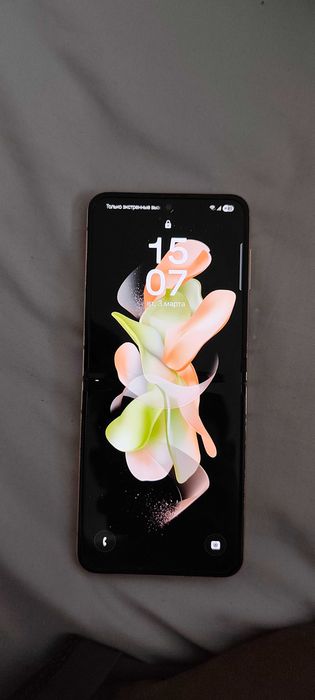 Samsung Z flip 4 Gold 128GB