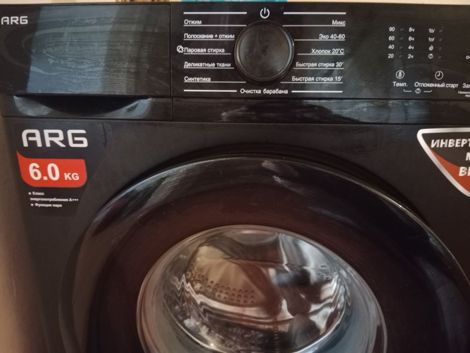 Стиральная Машинка