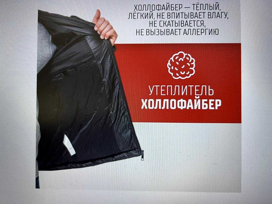 Пуховик зимний оригинальный