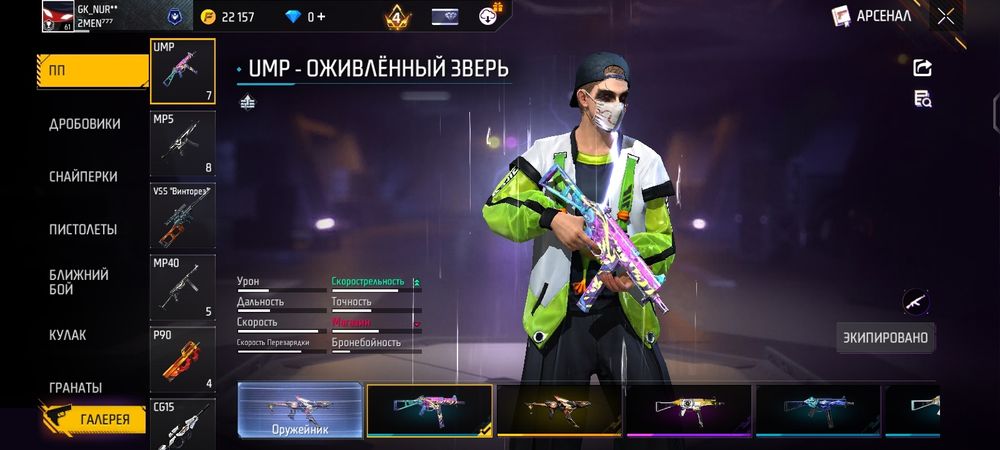 Продам фф акк 2000тг