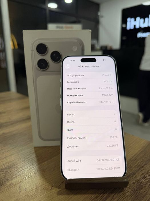 iPhone 17 Pro  256GB 96% белый /iPhone 17 Pro 256GB 96%