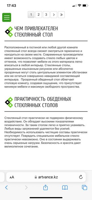 Продам стол кухонный