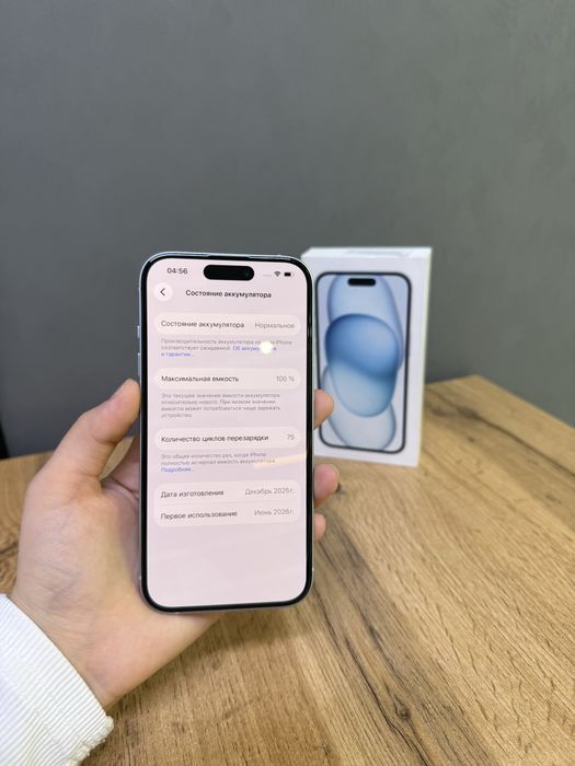 Iphone 15 128 GB | Mobile Zone