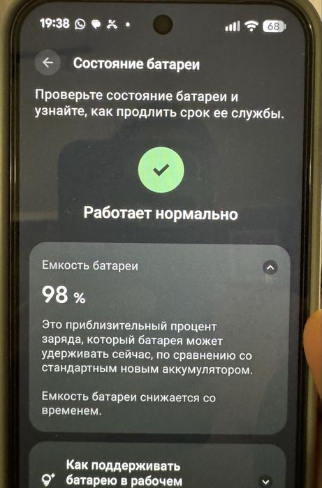 Google Pixel 9 Pro XL