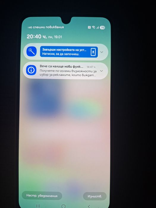Samsung a26 със гаранция.
