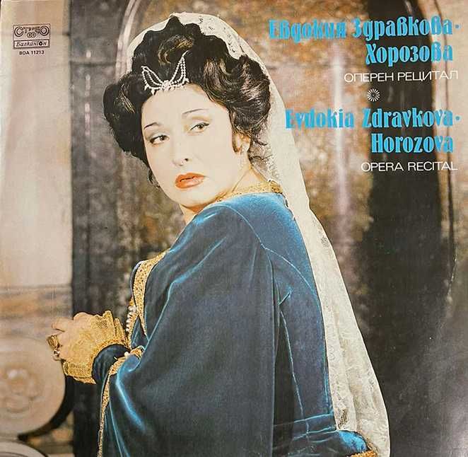 Продавам нови грамофонни плочи