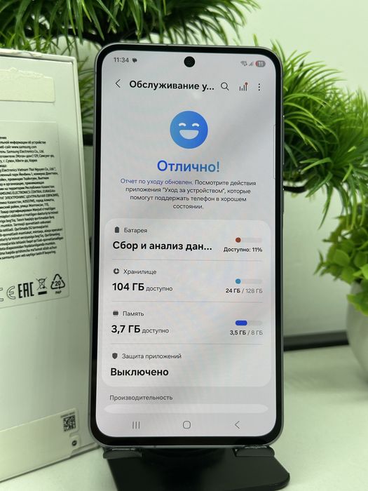 Galaxy A56 128 gb