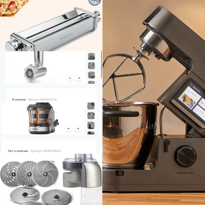 Kenwood cooking chef xl  есть рассрочка