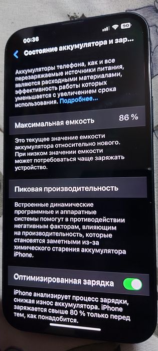 Iphone 14 plus 512 gb