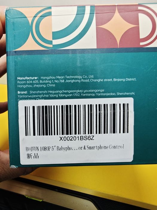 Baby Monitor cu xamera Rotativa