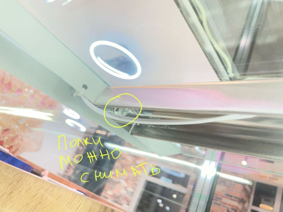 Витринный холодильник